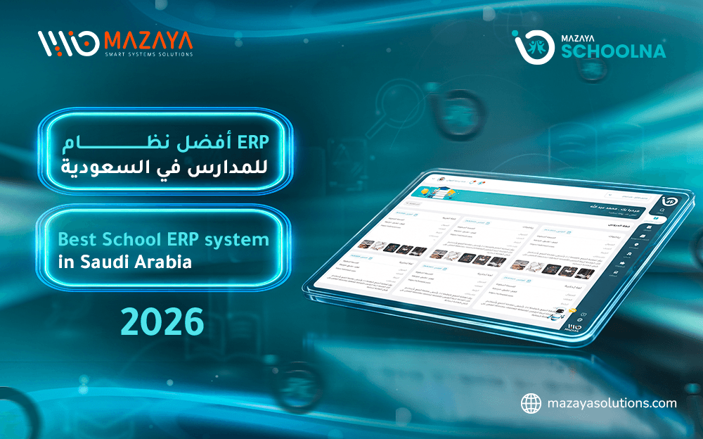 Promotional banner for "Mazaya Schoolna" - Best School ERP System in Saudi Arabia for 2026, showing a tablet displaying the software interface.