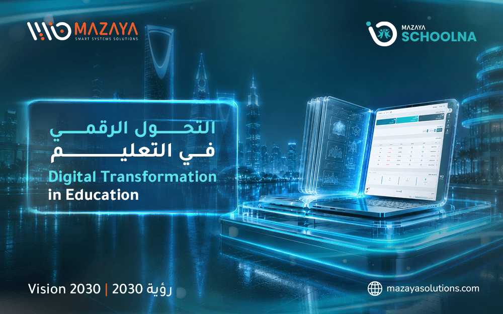 Promotional banner by Mazaya Solutions and "Mazaya Schoolna" highlighting digital transformation in education and Saudi Vision 2030 with futuristic digital devices.