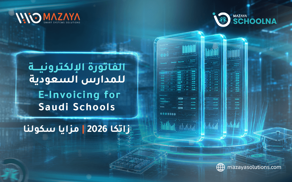 Promotional banner for "Mazaya Schoolna" showcasing ZATCA-compliant e-invoicing solutions for Saudi schools for 2026.