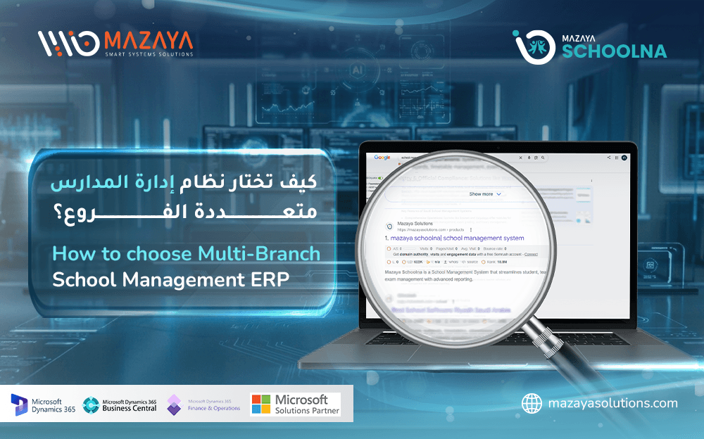 Promotional banner by Mazaya on how to choose a multi-branch school management ERP system, featuring a Google search result view and Microsoft partnership badges.